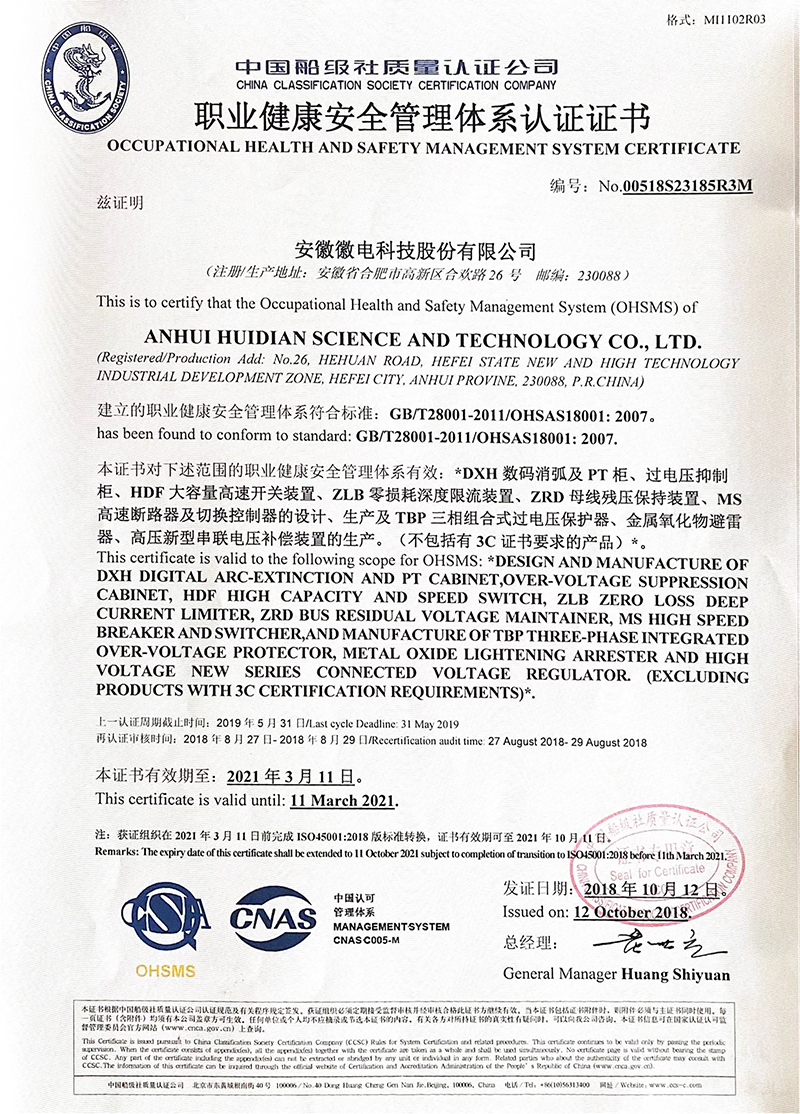 亚洲精品一区无码A片