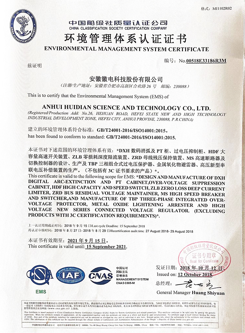 亚洲精品一区无码A片