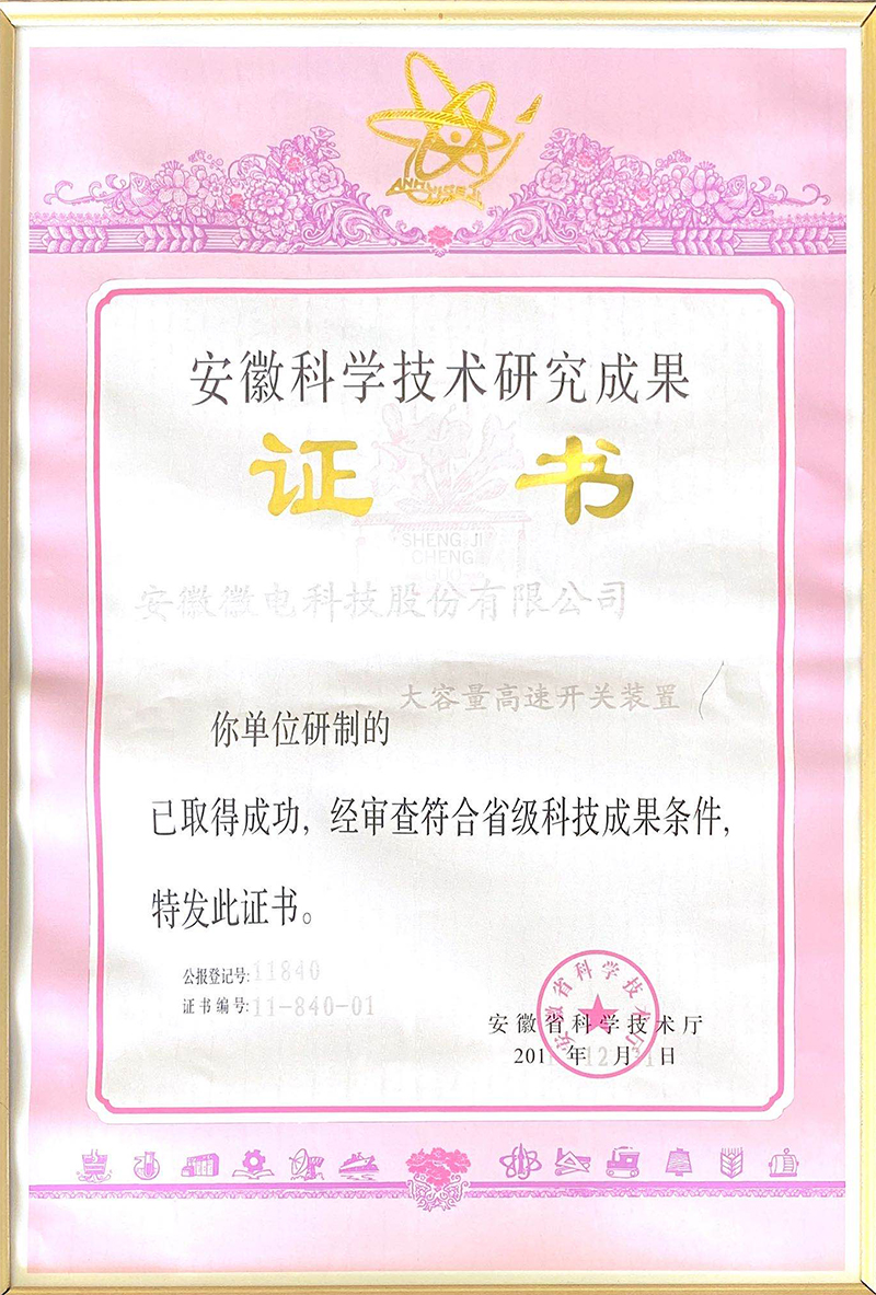 亚洲精品一区无码A片