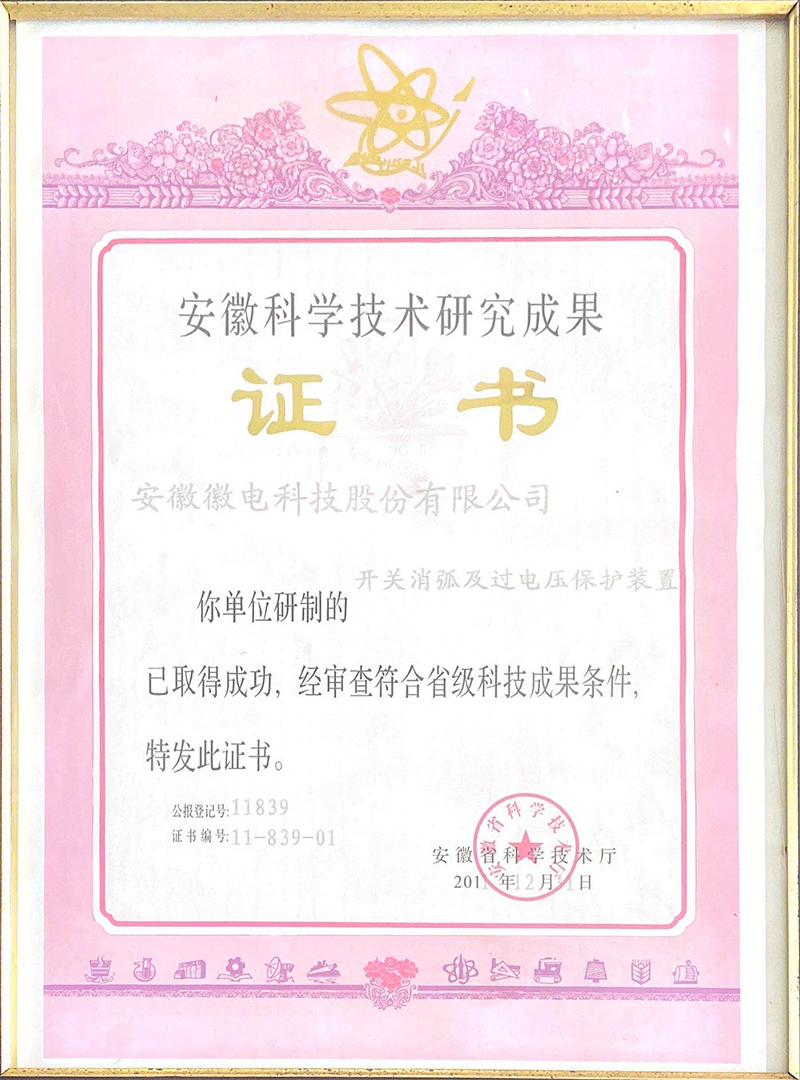 亚洲精品一区无码A片