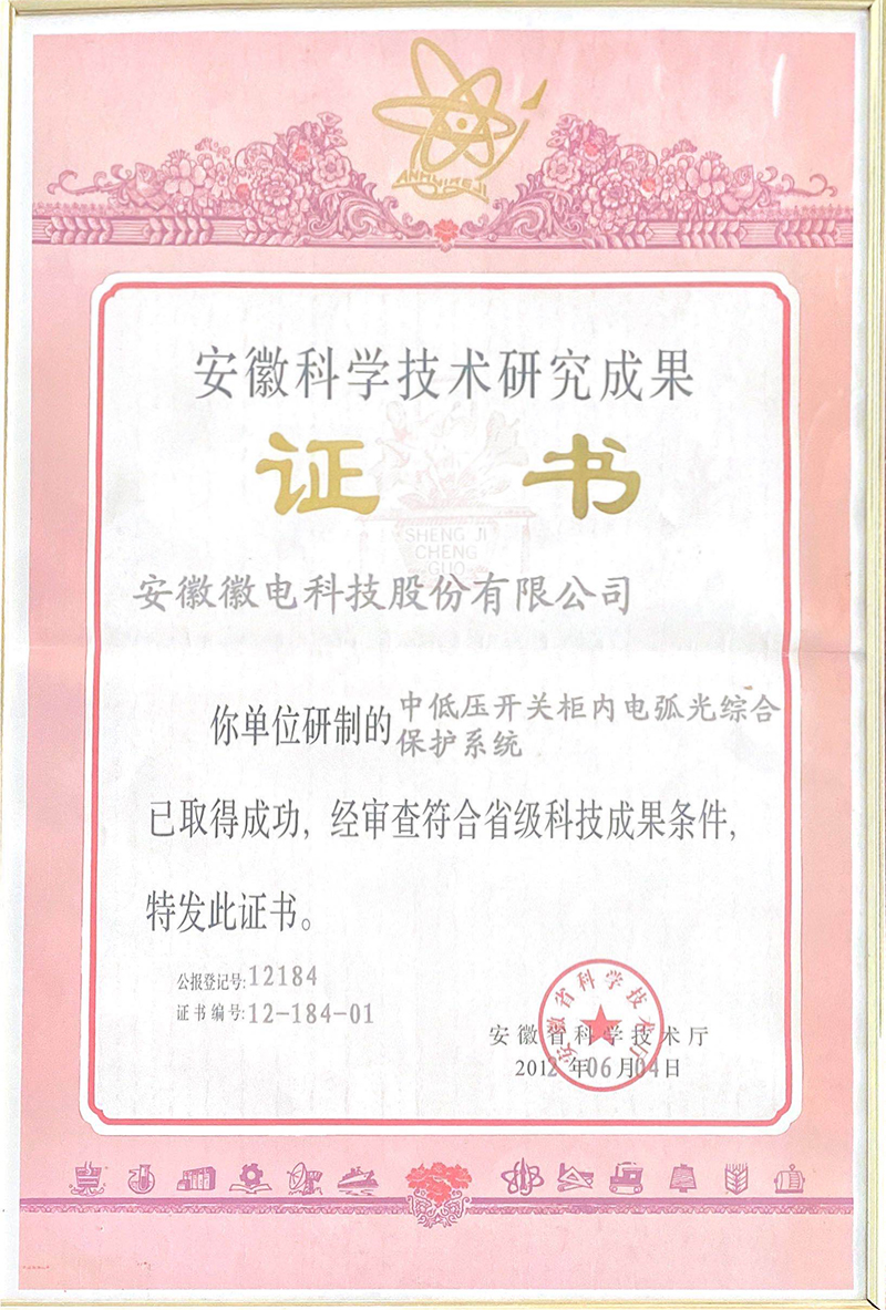 亚洲精品一区无码A片