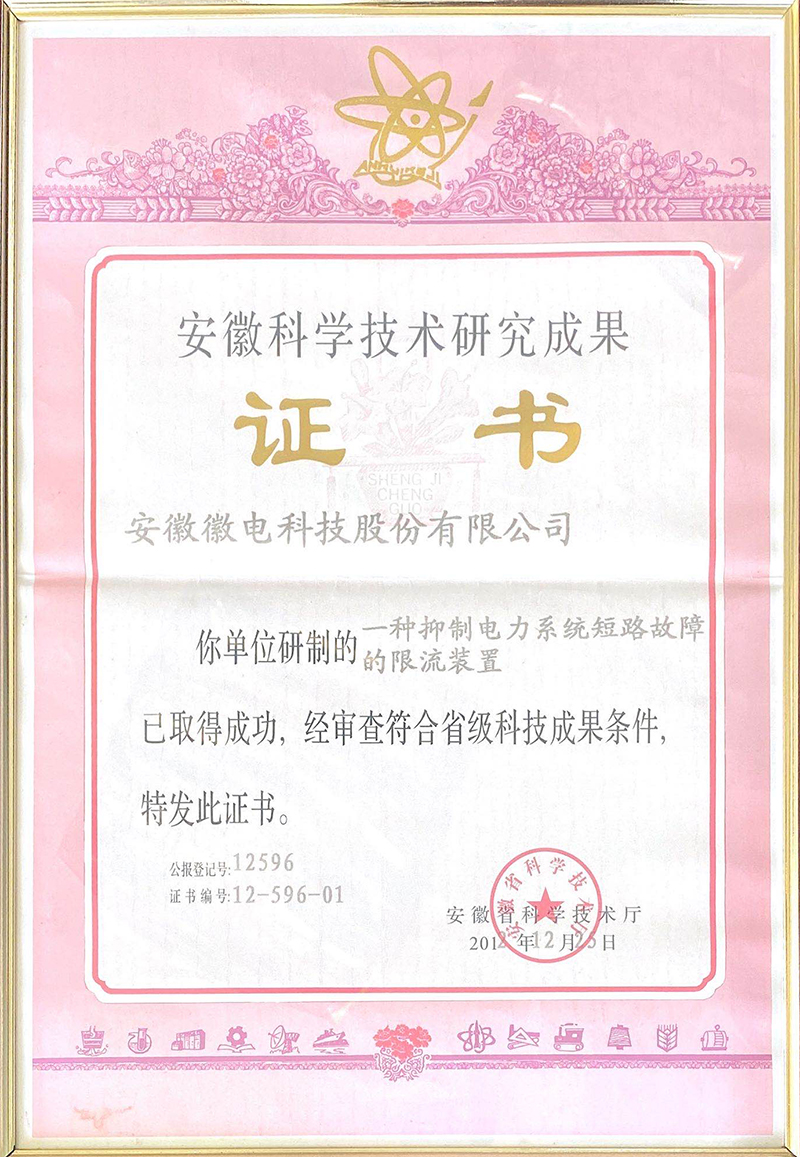 亚洲精品一区无码A片