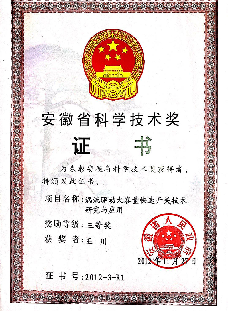 亚洲精品一区无码A片