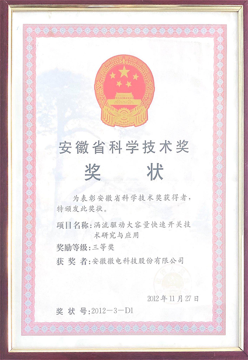 亚洲精品一区无码A片